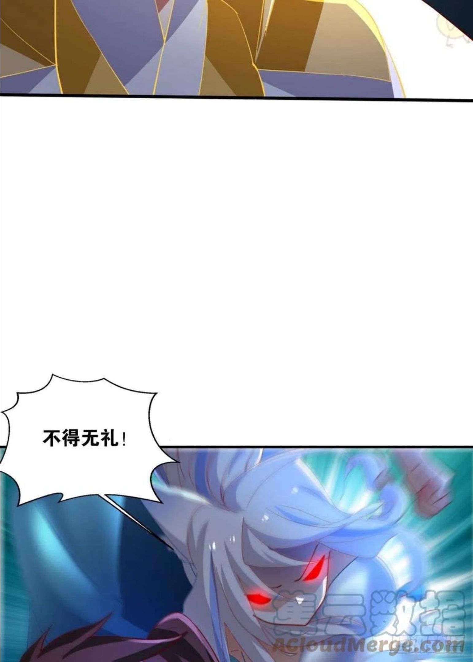 我这一身修为0