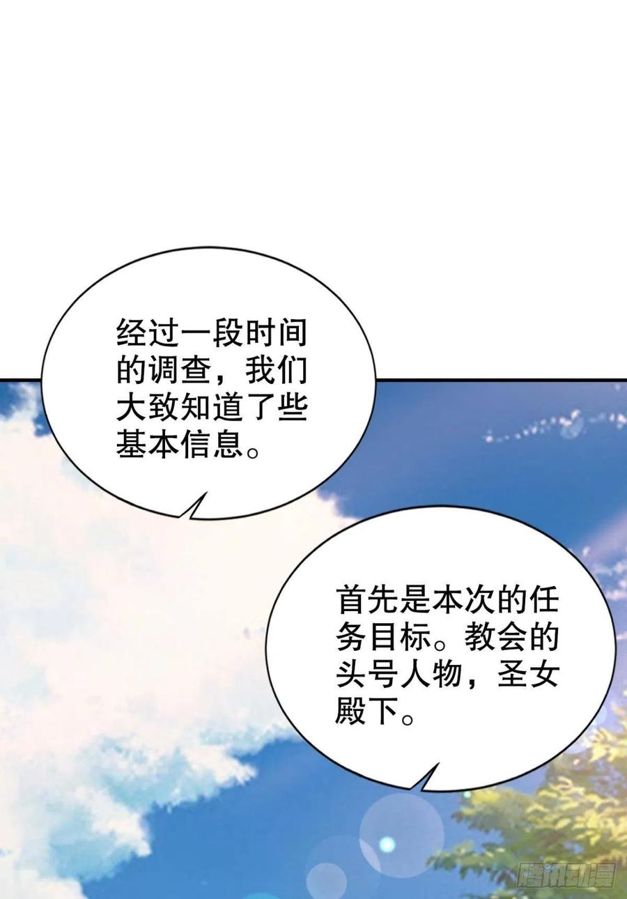升级打怪得功勋！1