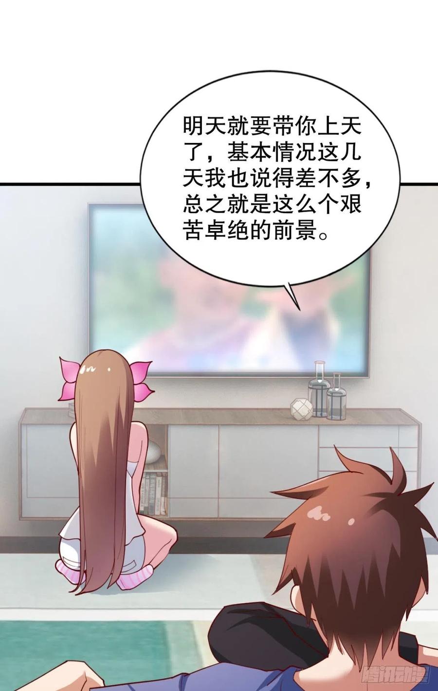 向着SSR出发！1