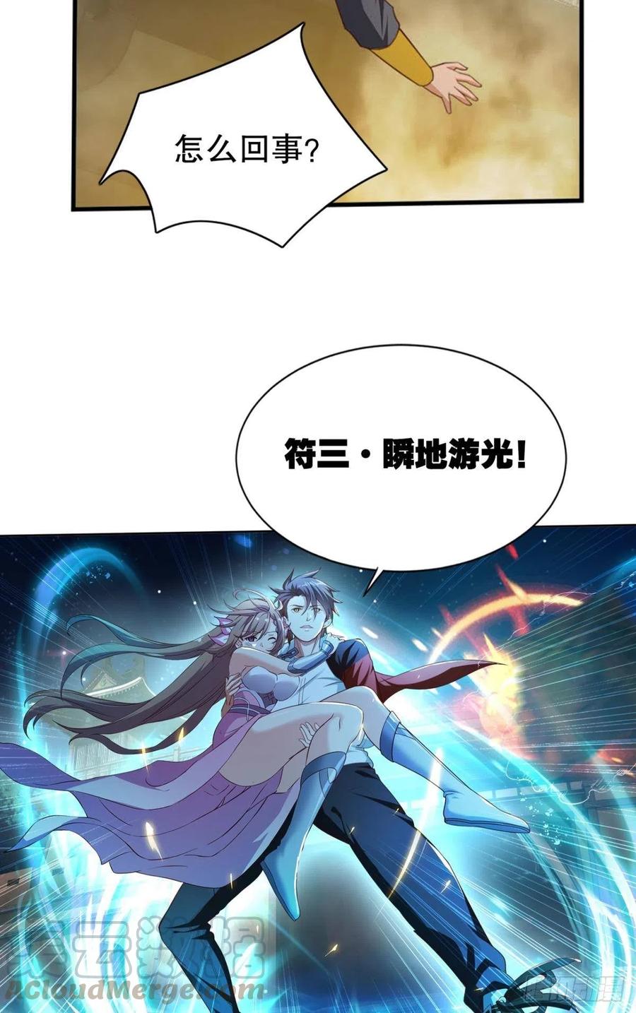 刺杀3