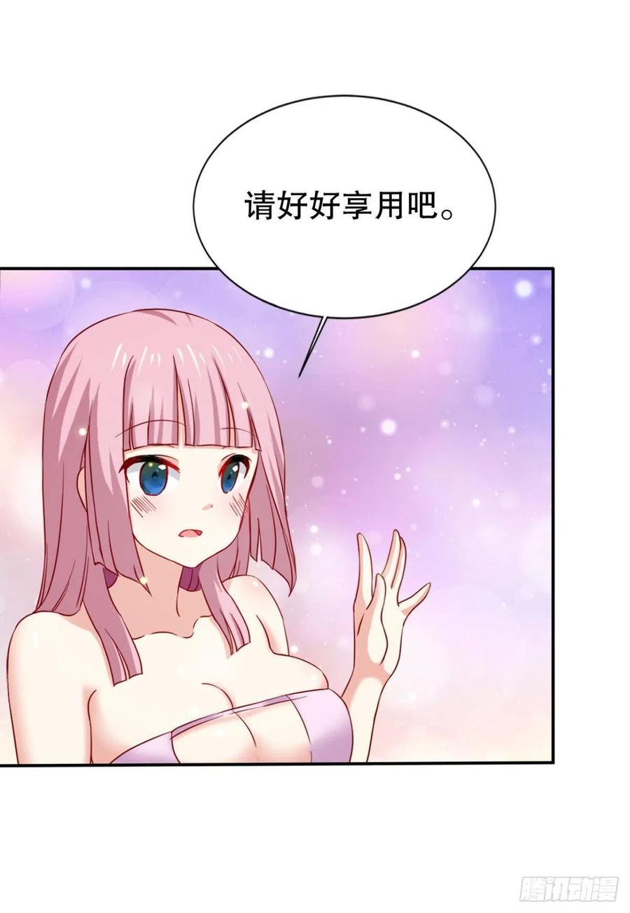 家2