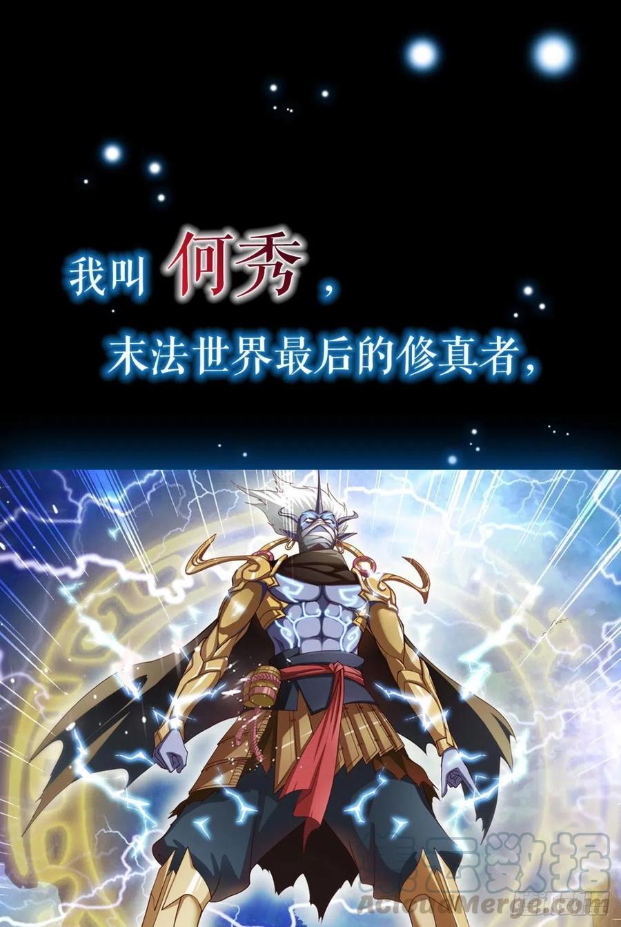 放料1：预告、人设公开0