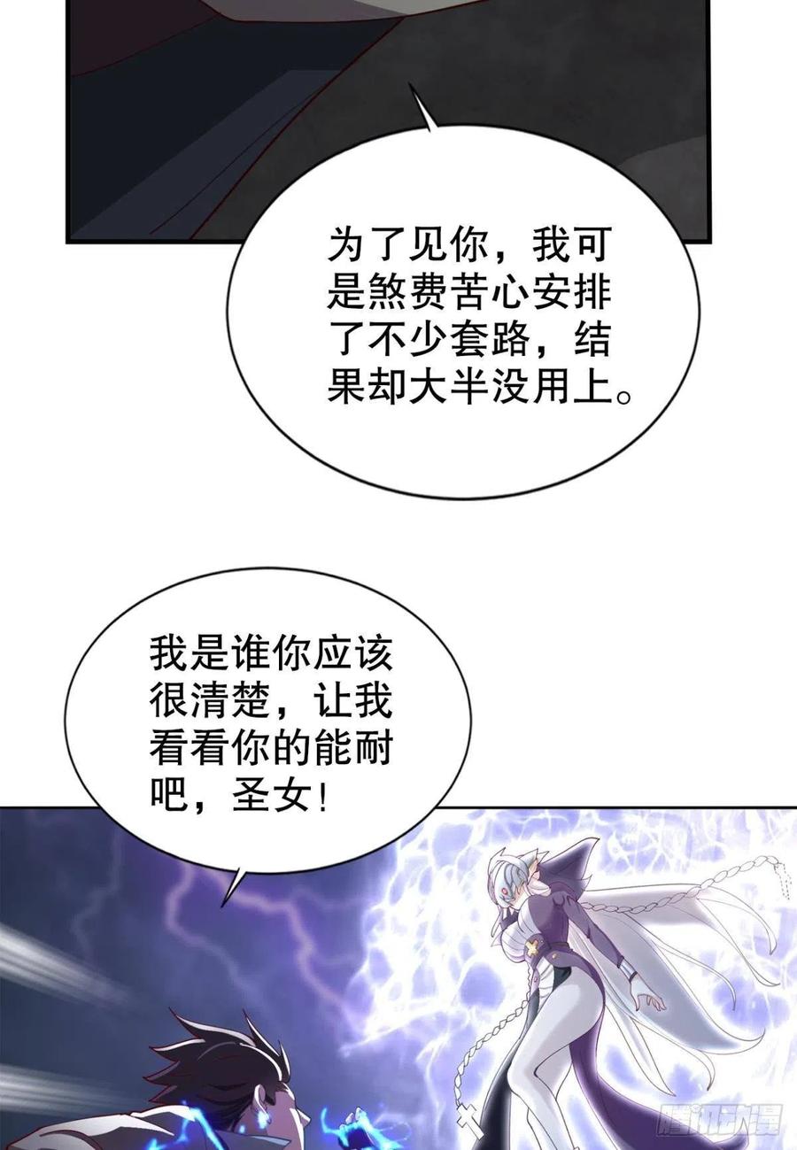 被扭曲的事实2