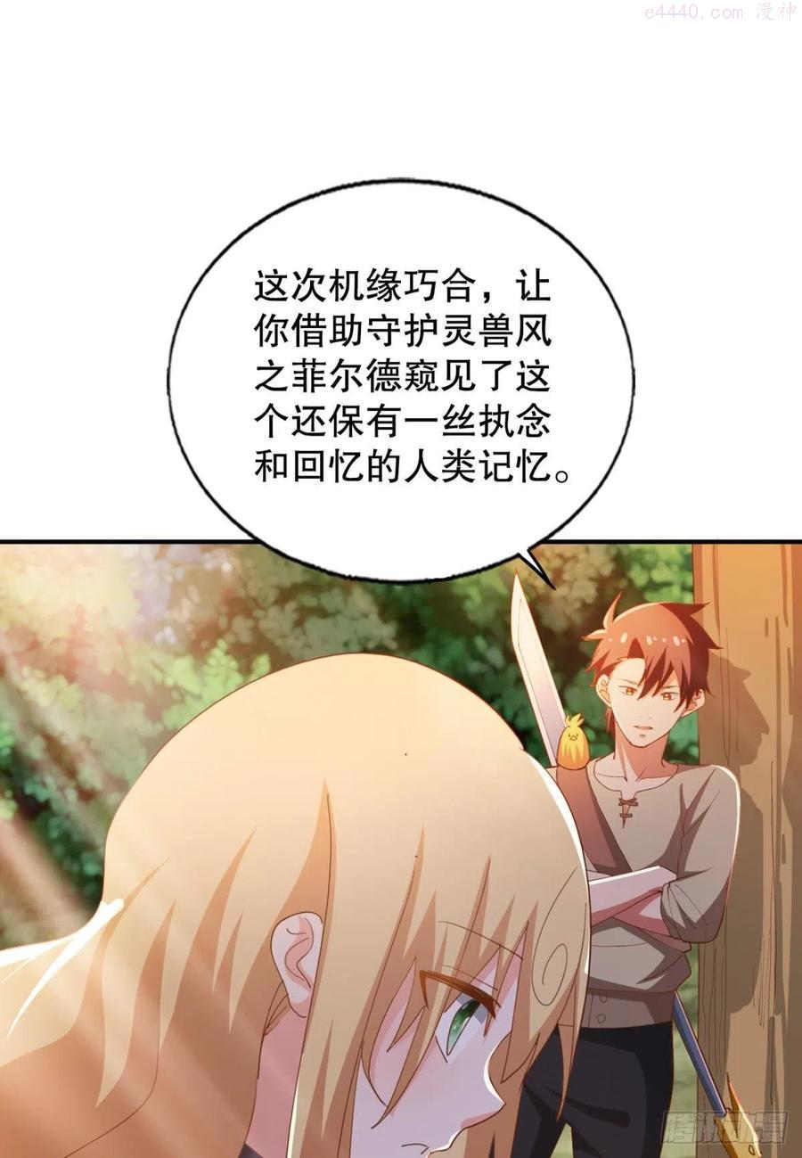 又被阴了！4