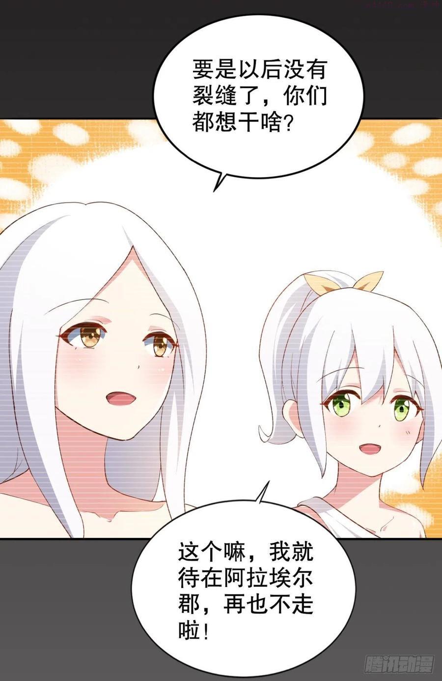 苏醒2