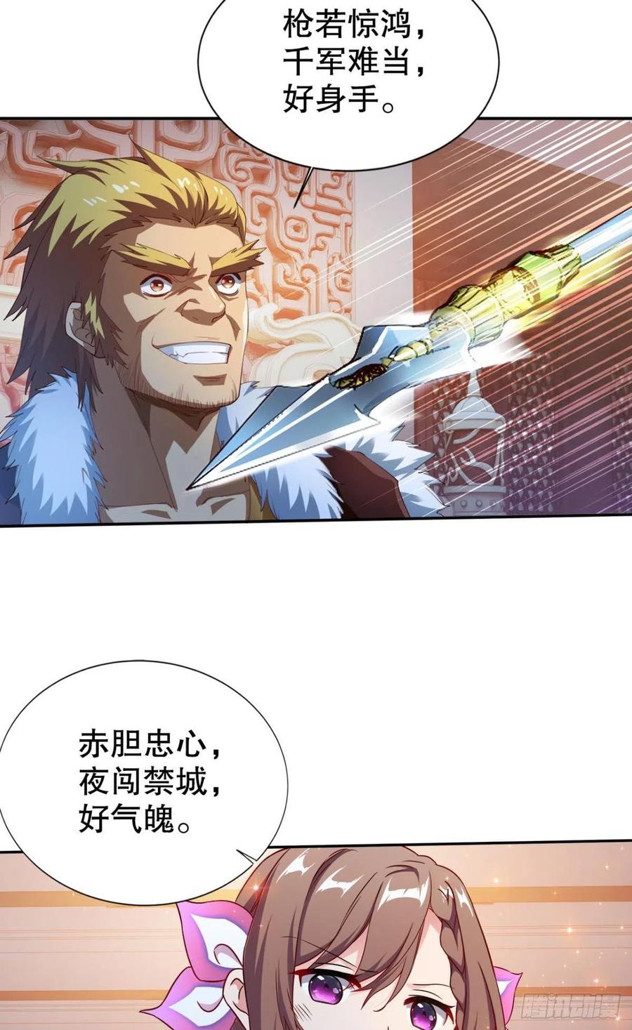 此生无缘，仙路无我2