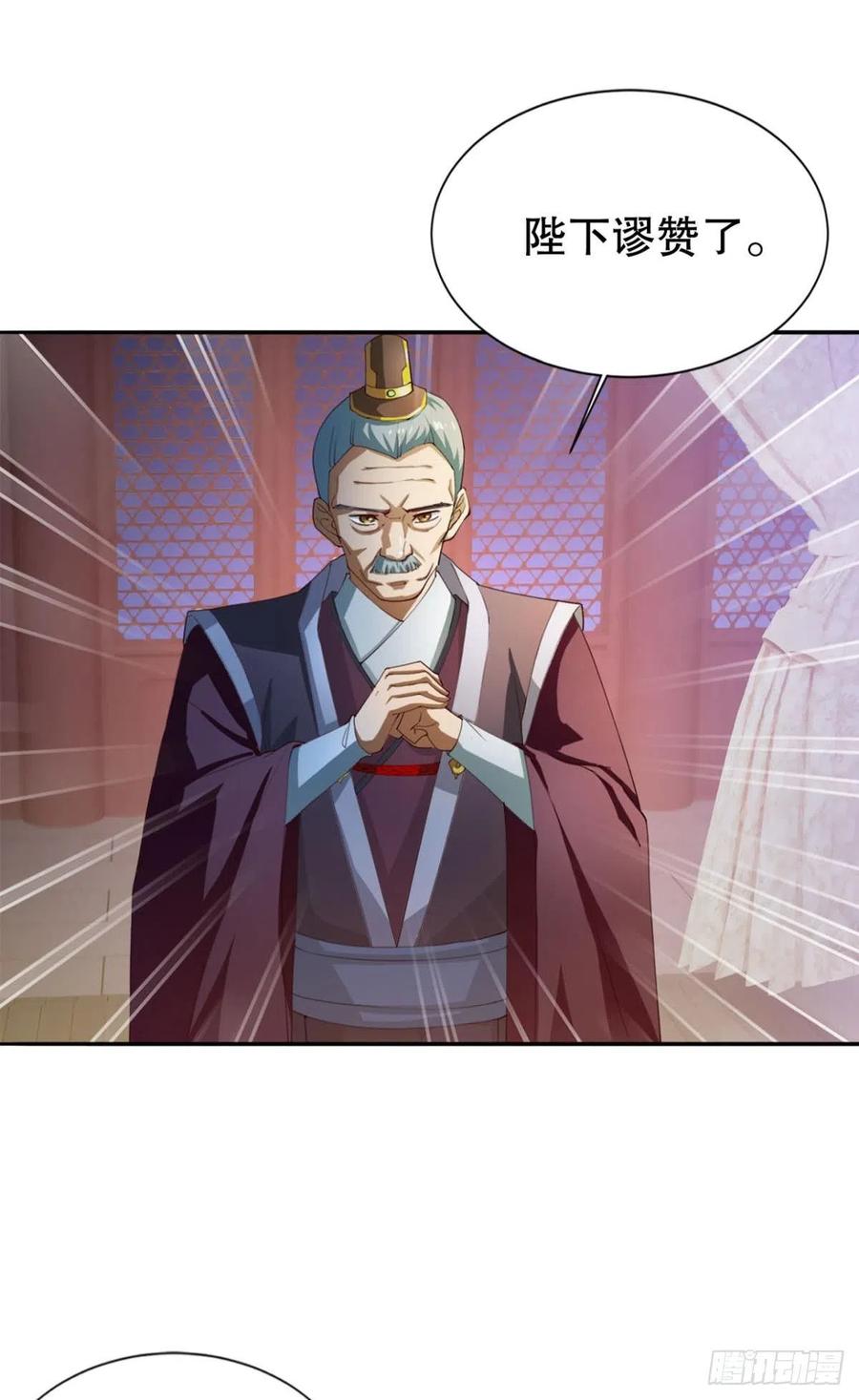 此生无缘，仙路无我4