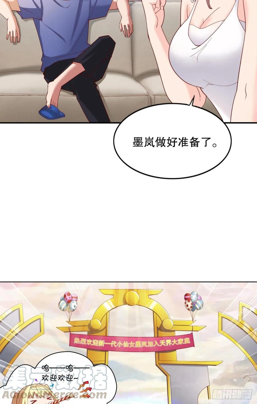 向着SSR出发！3