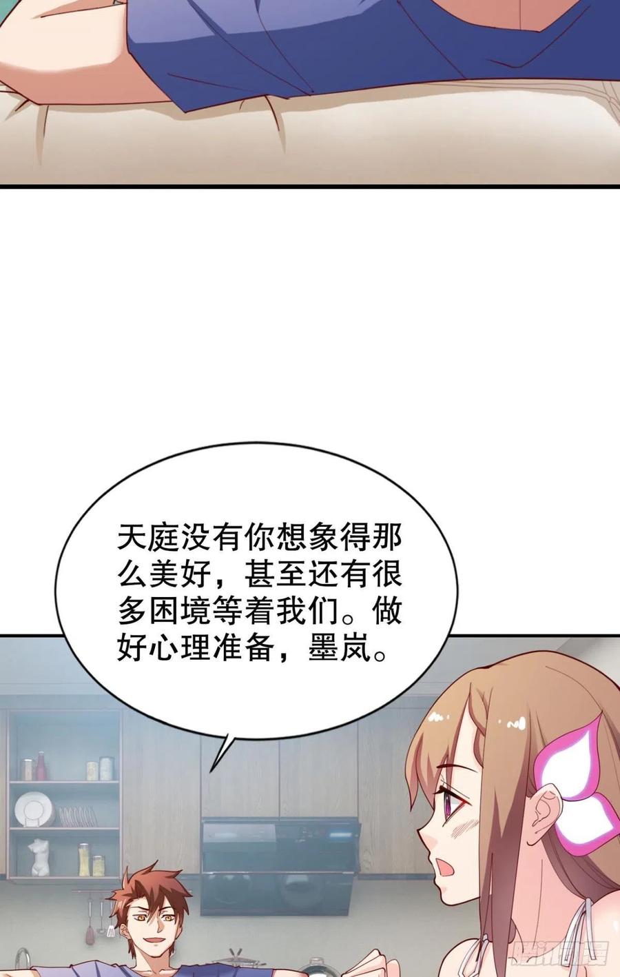 向着SSR出发！2