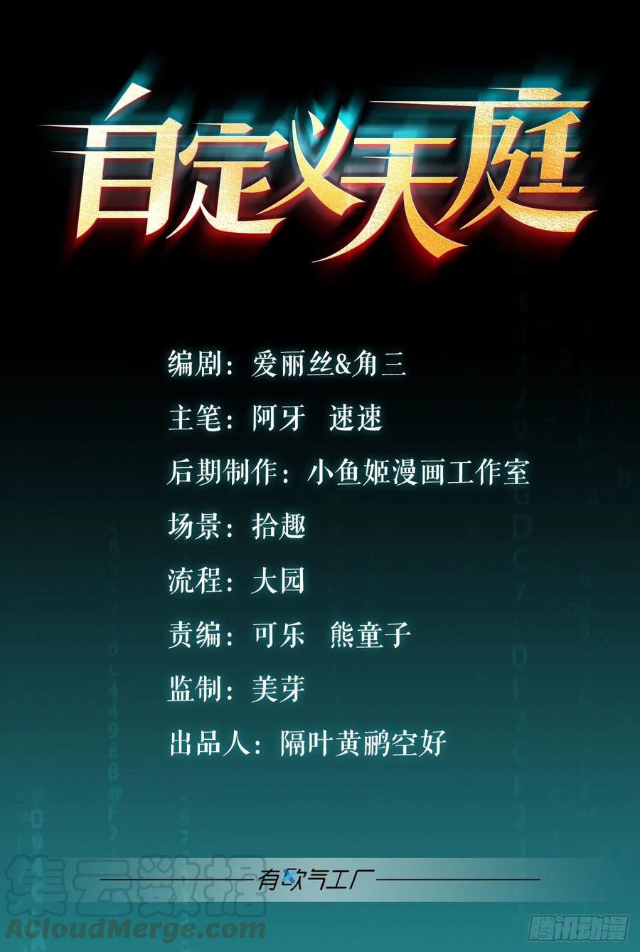 家0