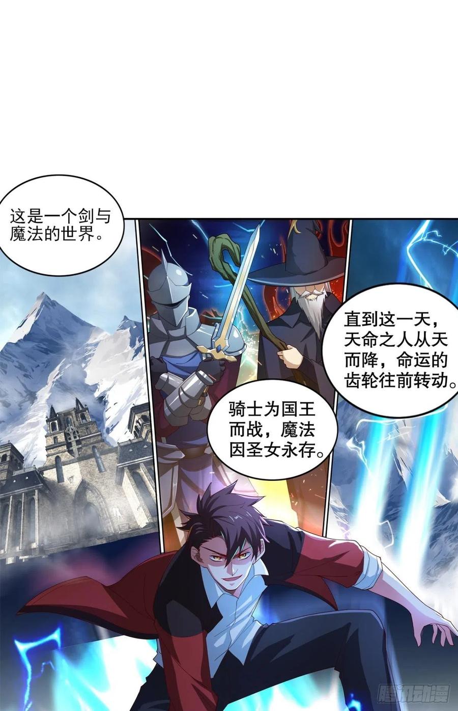 新官上任三把火1