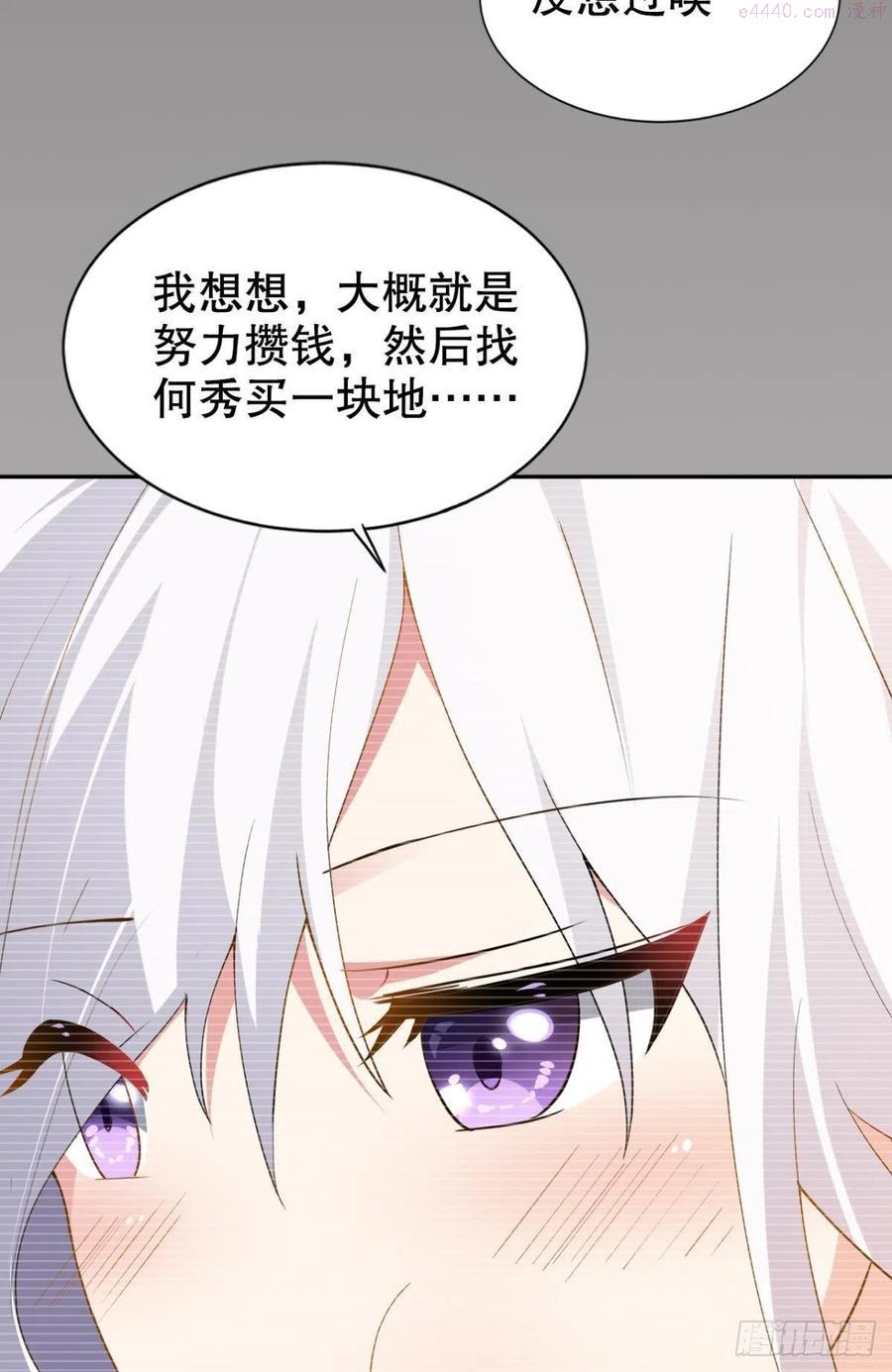 苏醒4