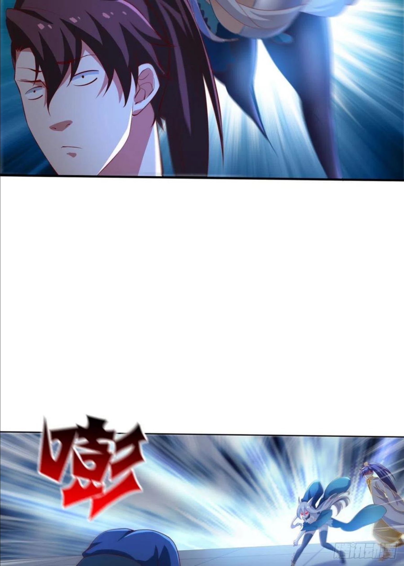 我这一身修为1