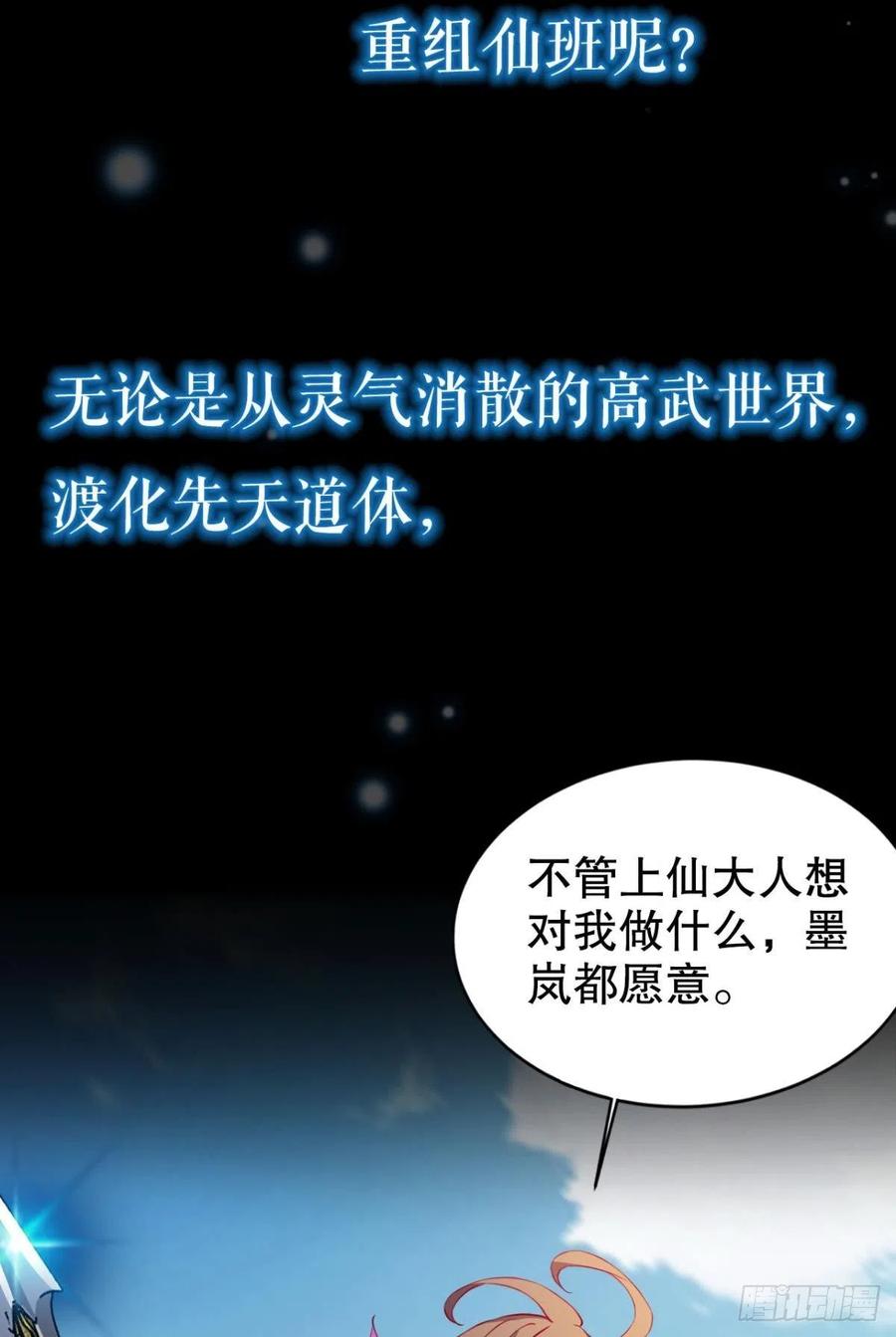 放料1：预告、人设公开3