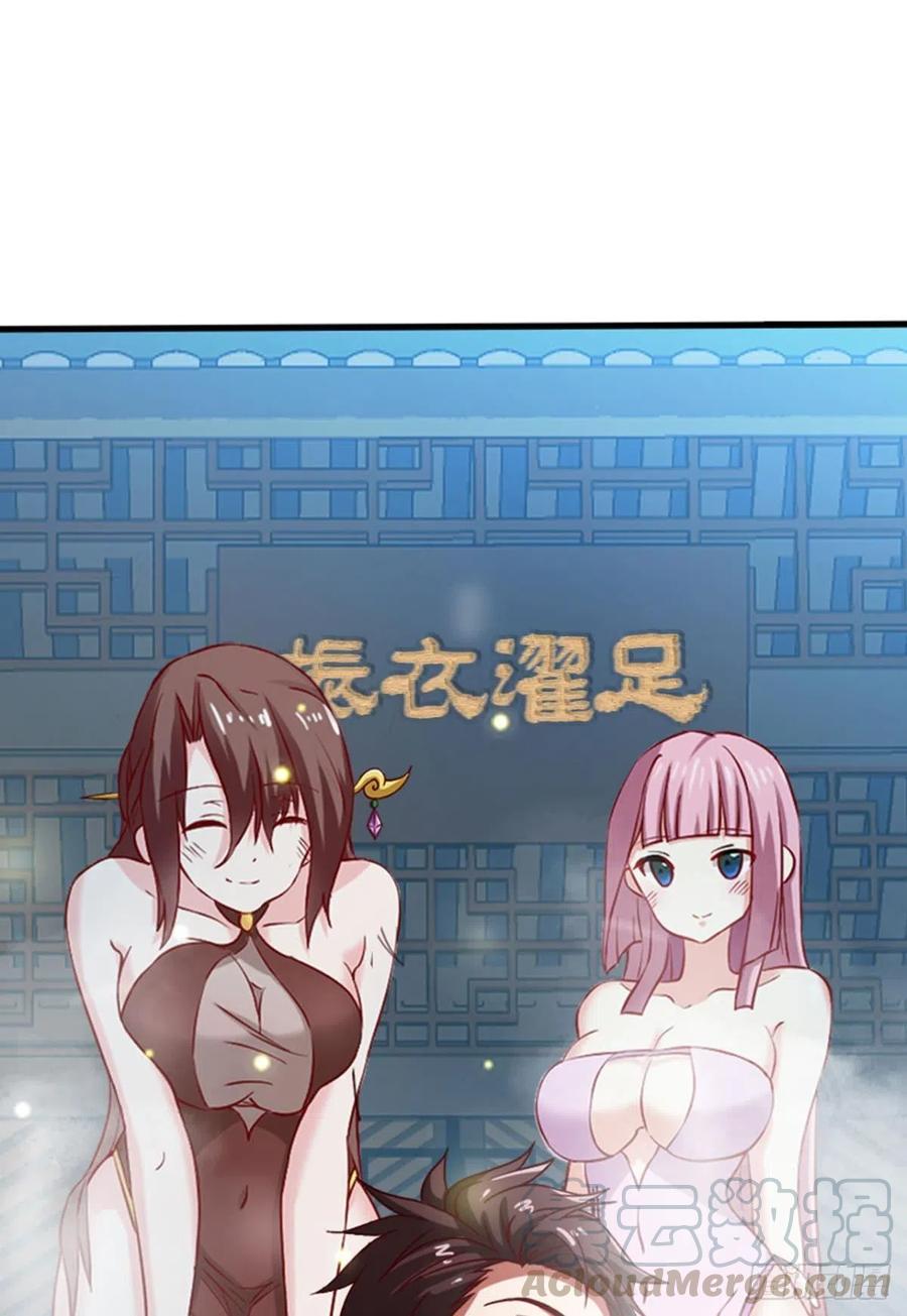 家3