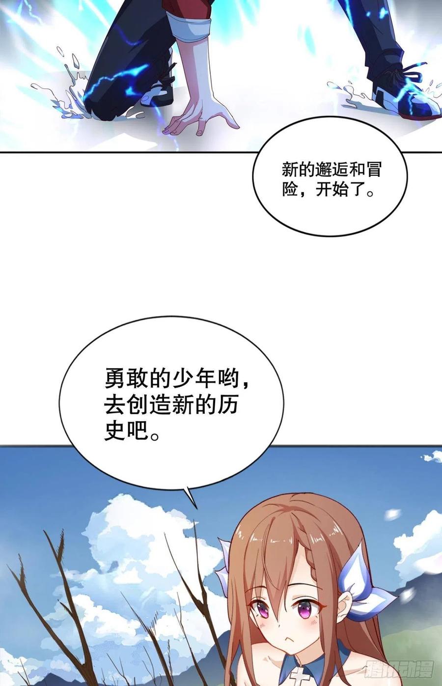 新官上任三把火2