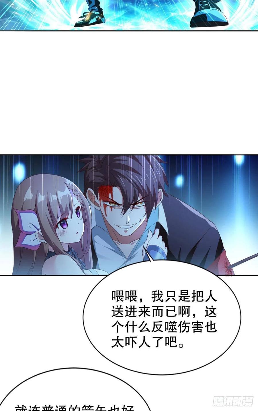 刺杀4