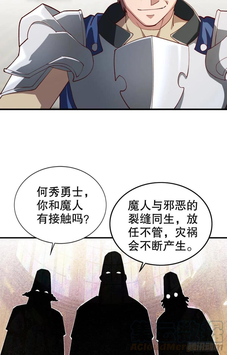 被扭曲的事实4
