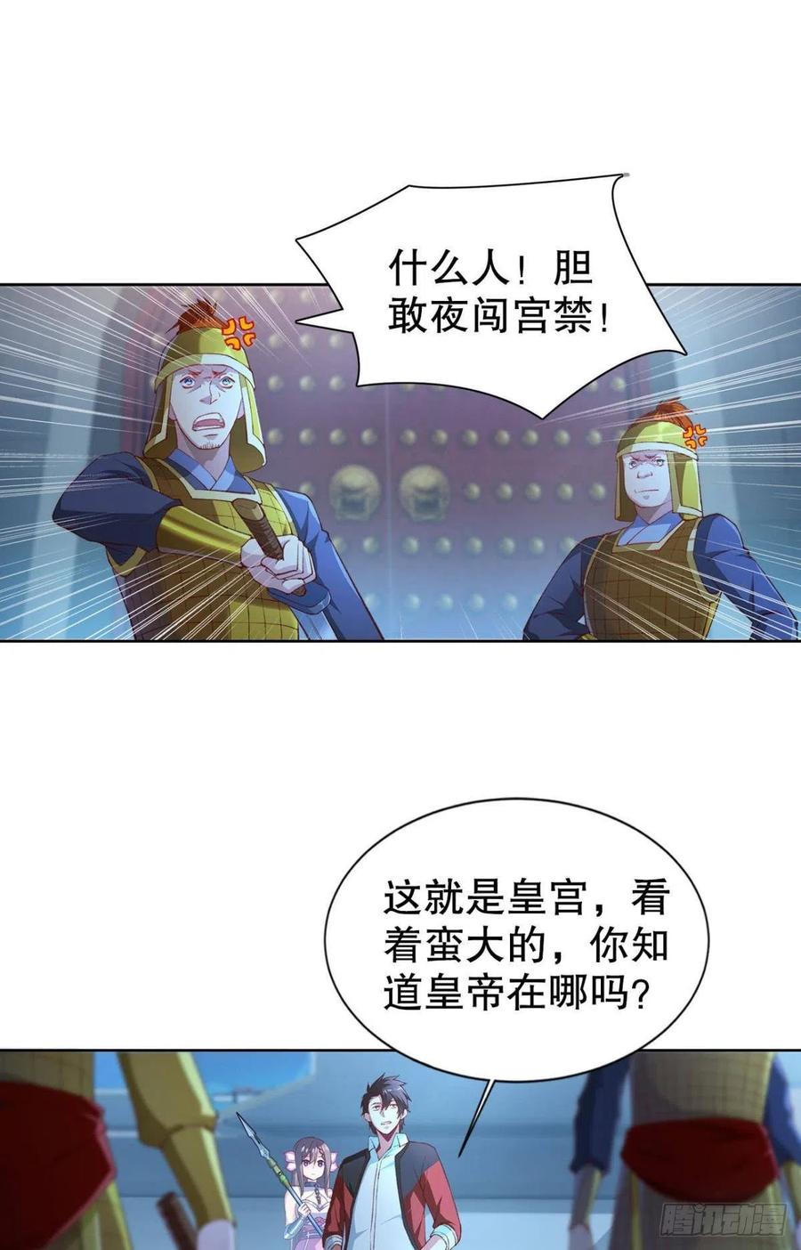 潜入1