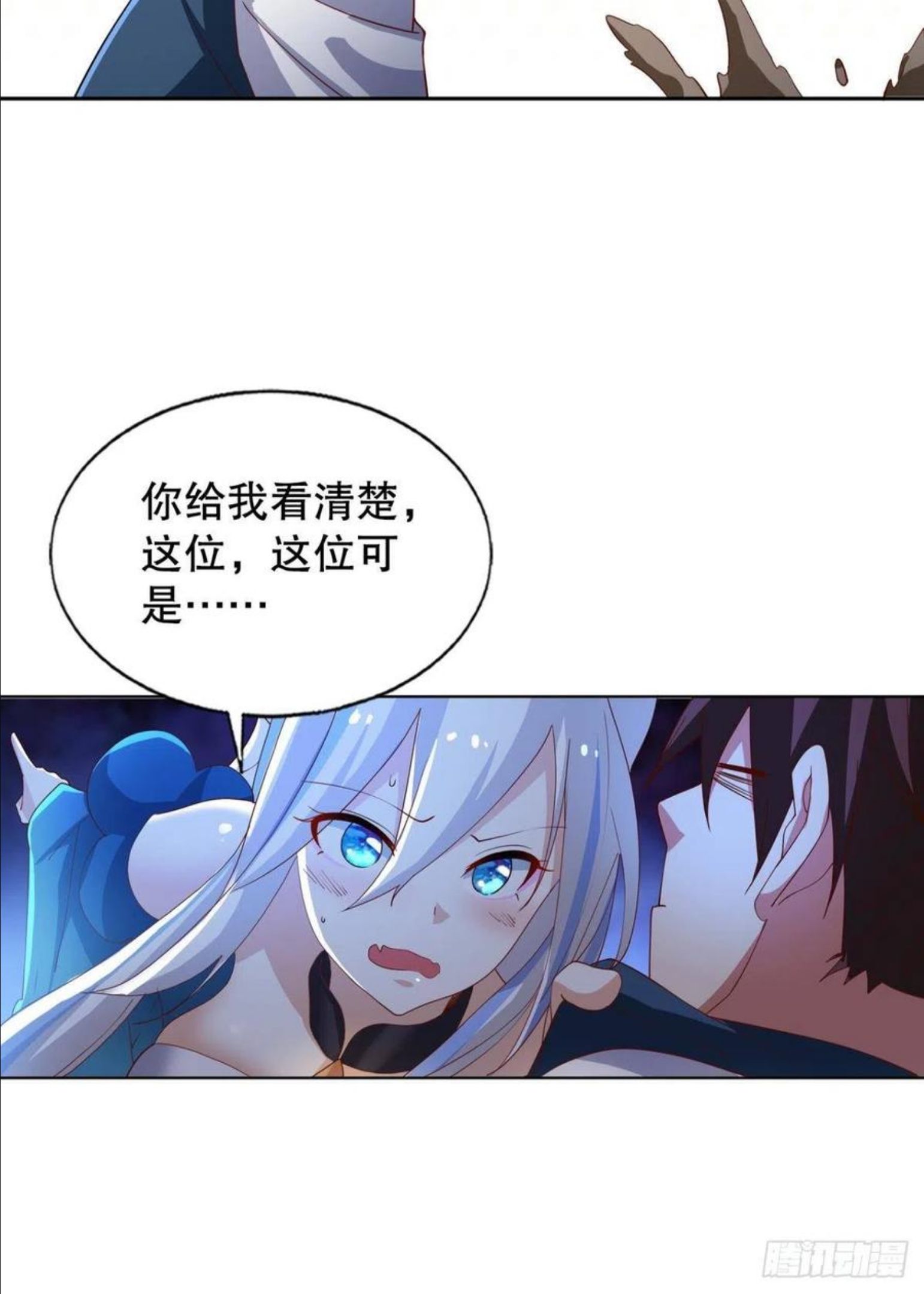 我这一身修为3