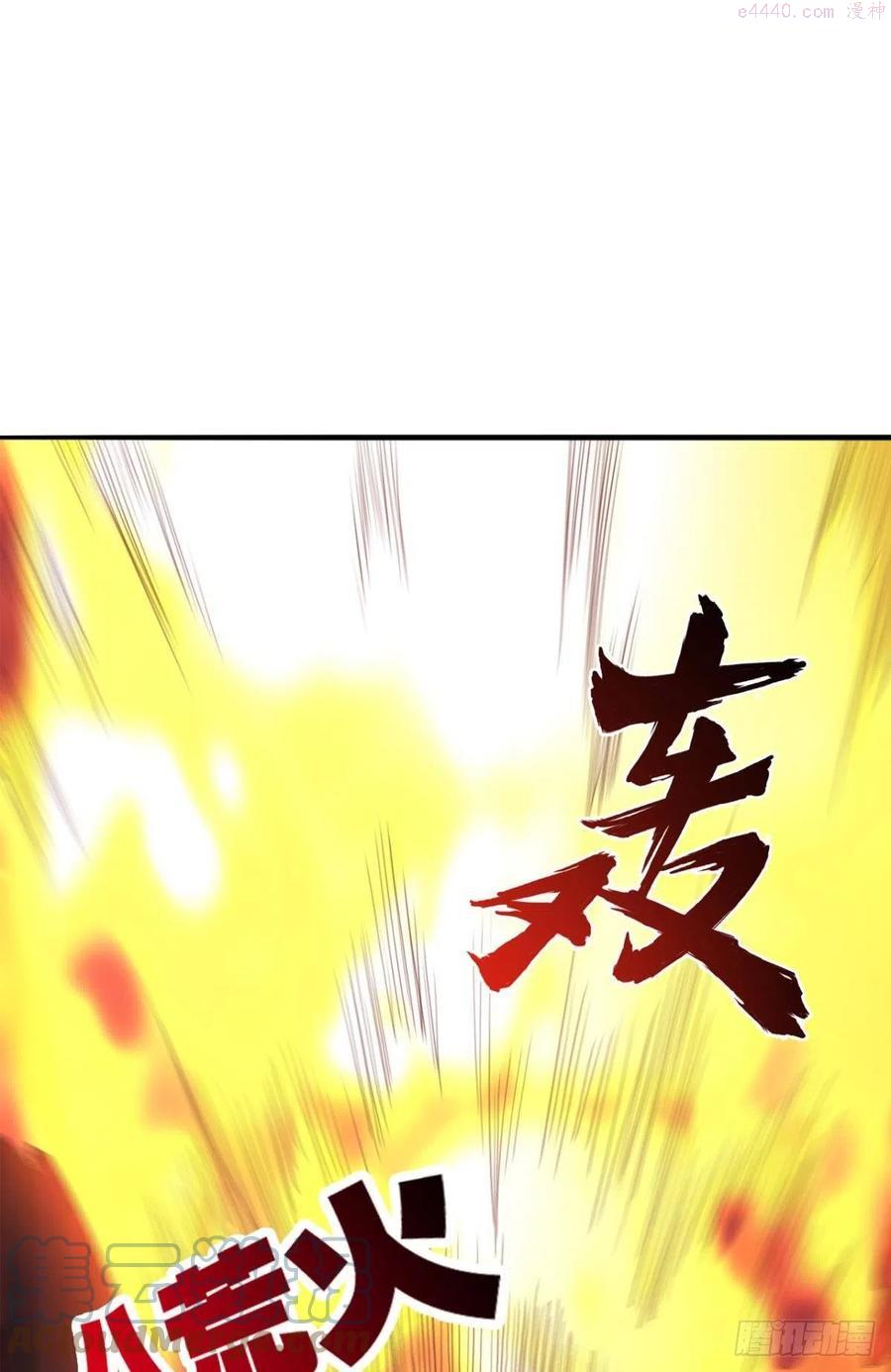 呔！你这泼猴！4