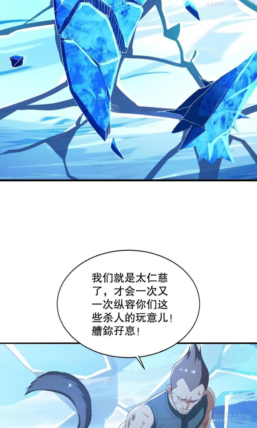 前任调停者3
