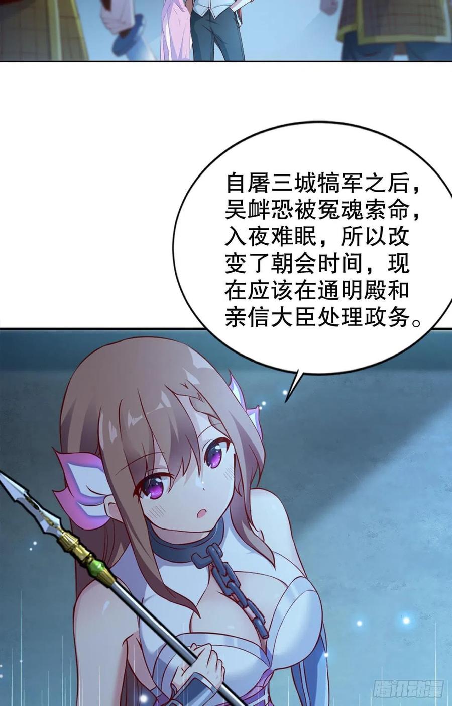 潜入2