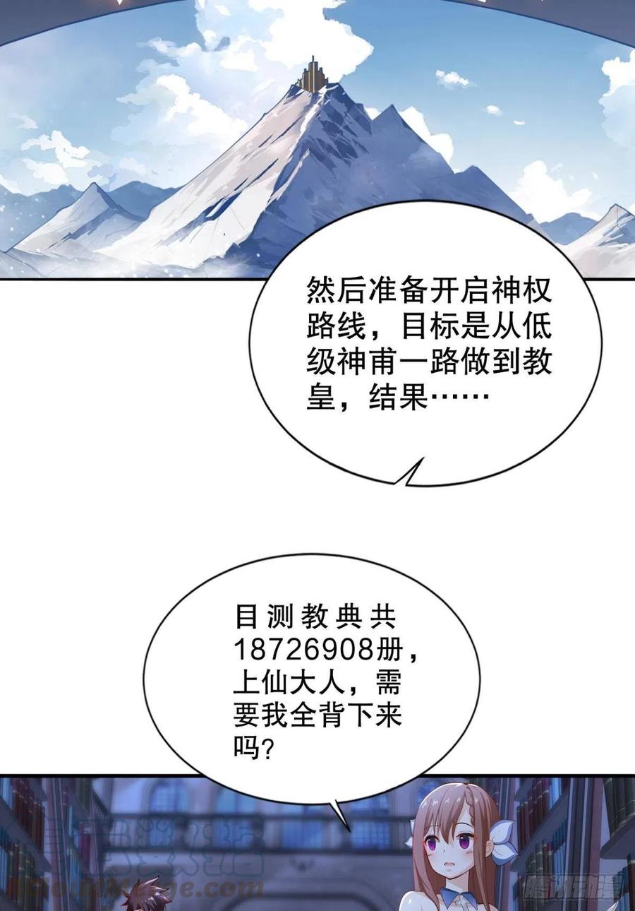 升级打怪得功勋！3