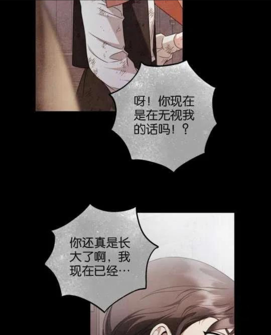 第23话4