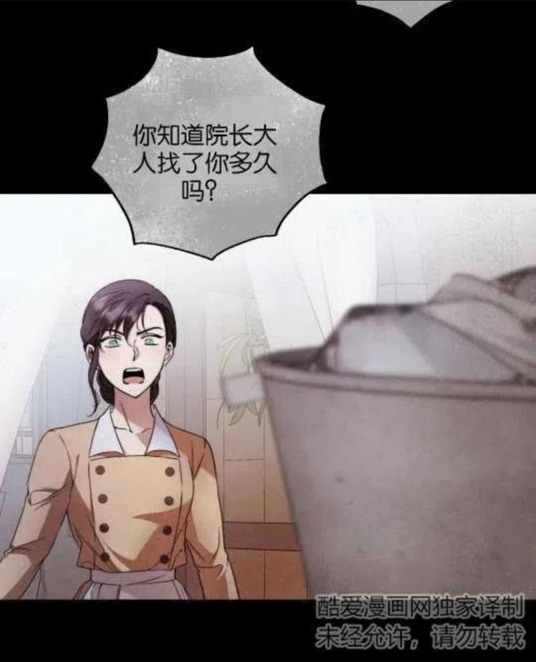 第23话2