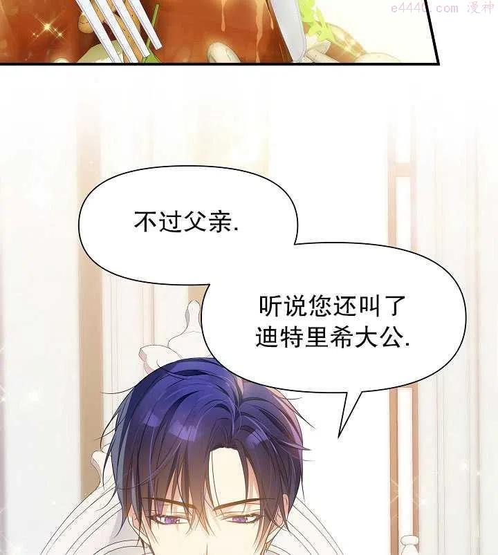第03话2