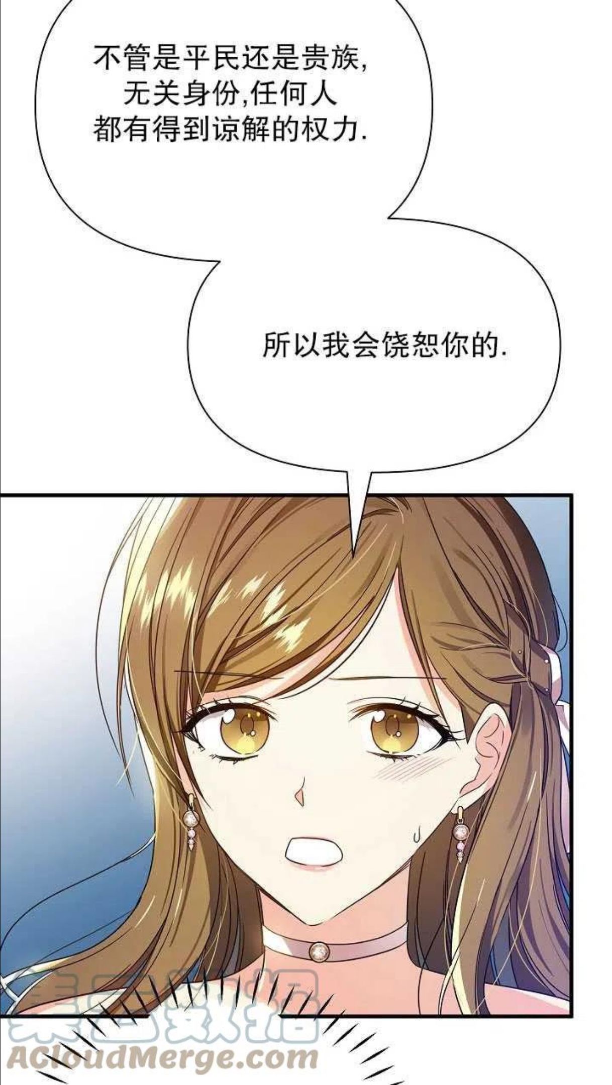 第32话3