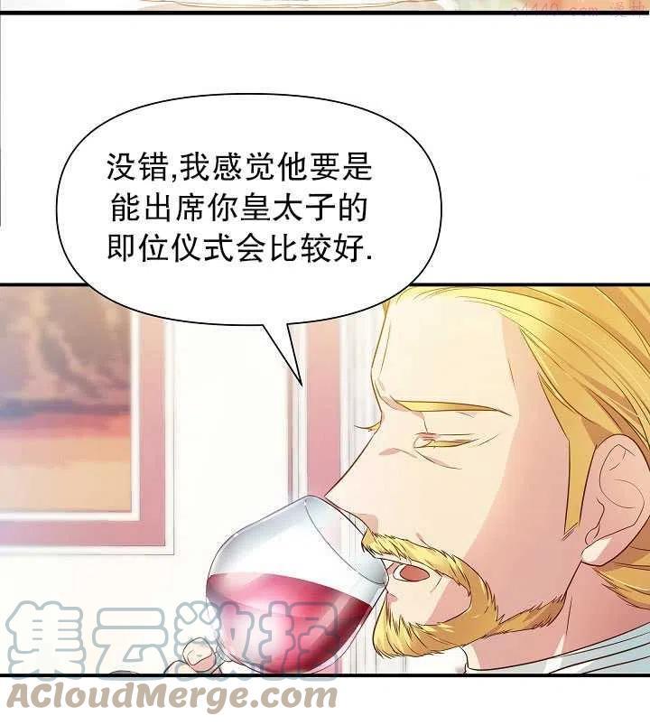第03话4