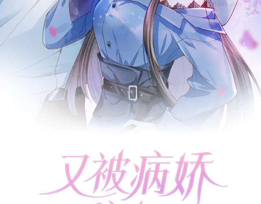 第5话 以眼还眼1