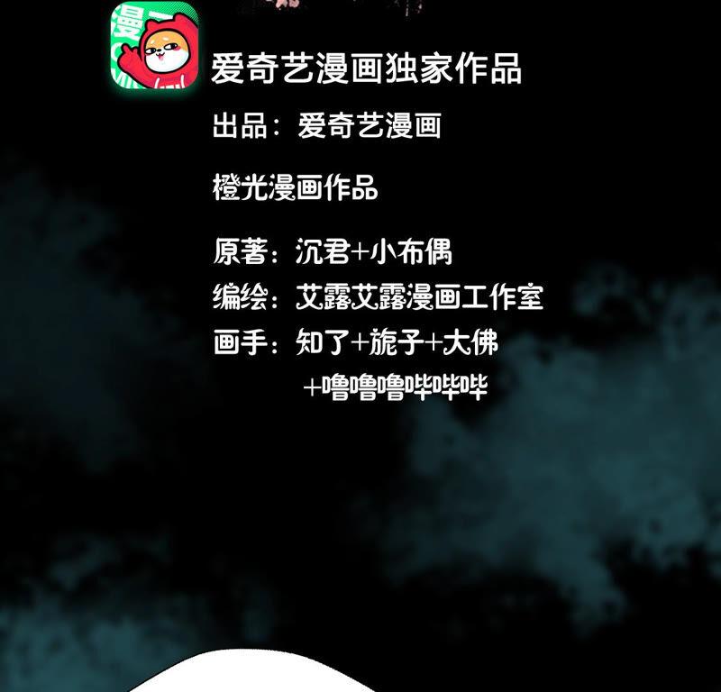 第141话 灯芯竟然是一苦3