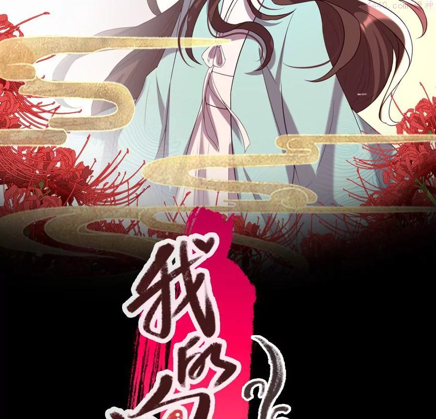 第185 倾尽一切求而不得1