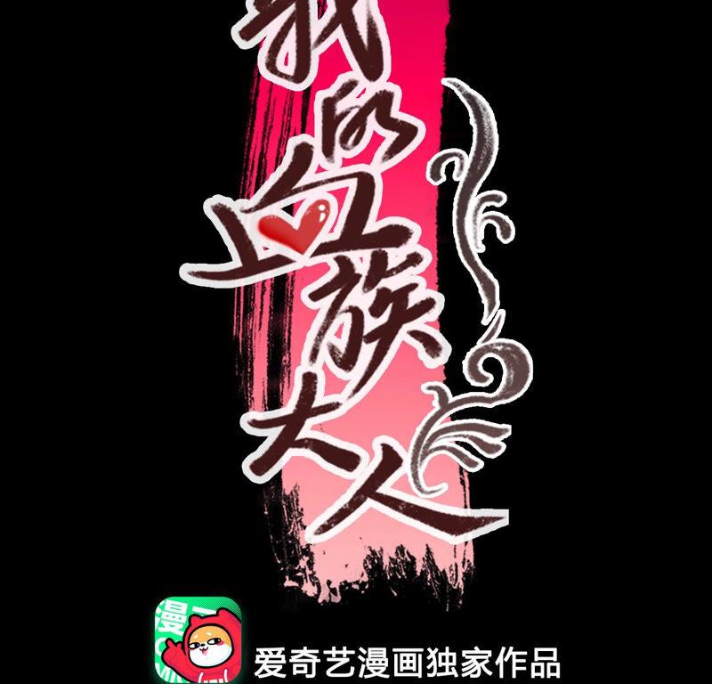第132话 六艺比拼2