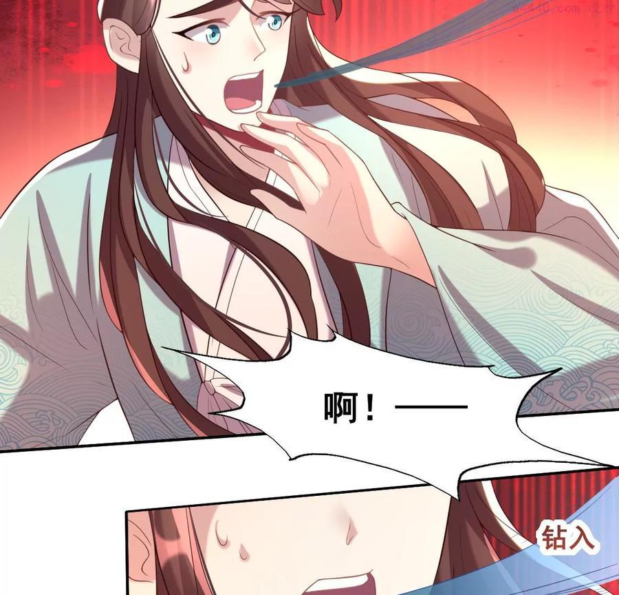 第185 倾尽一切求而不得4
