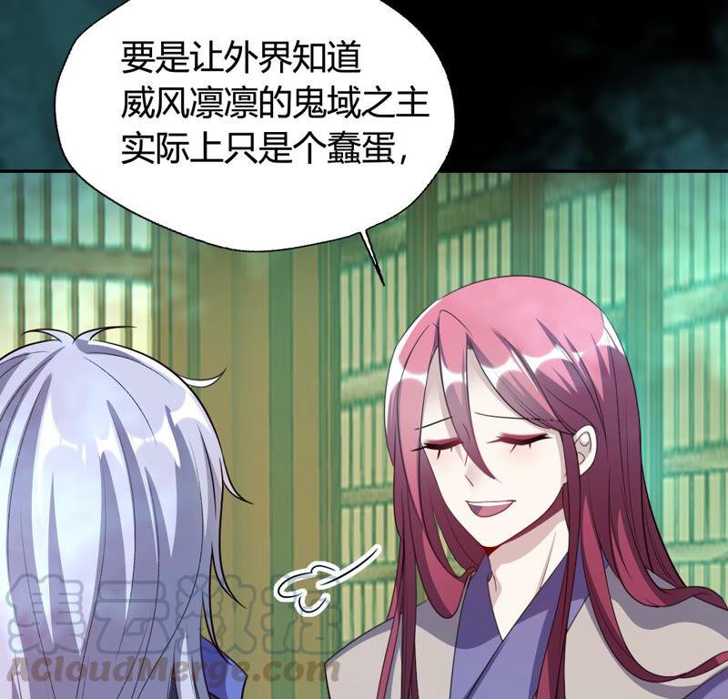 第141话 灯芯竟然是一苦4