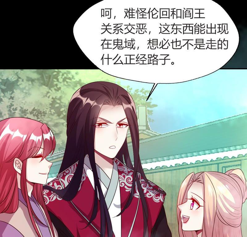第136话 特别篇 每逢佳节倍思亲4