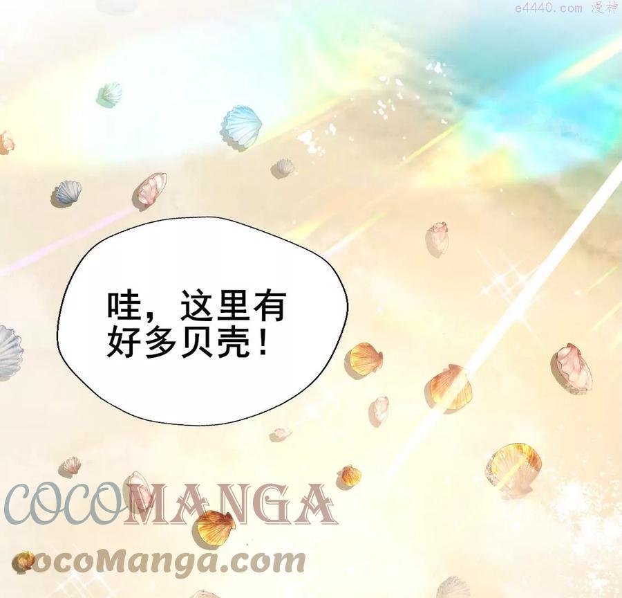 第187 秦酒的深情告白3