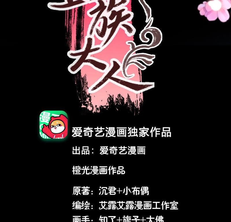 第136话 特别篇 每逢佳节倍思亲2