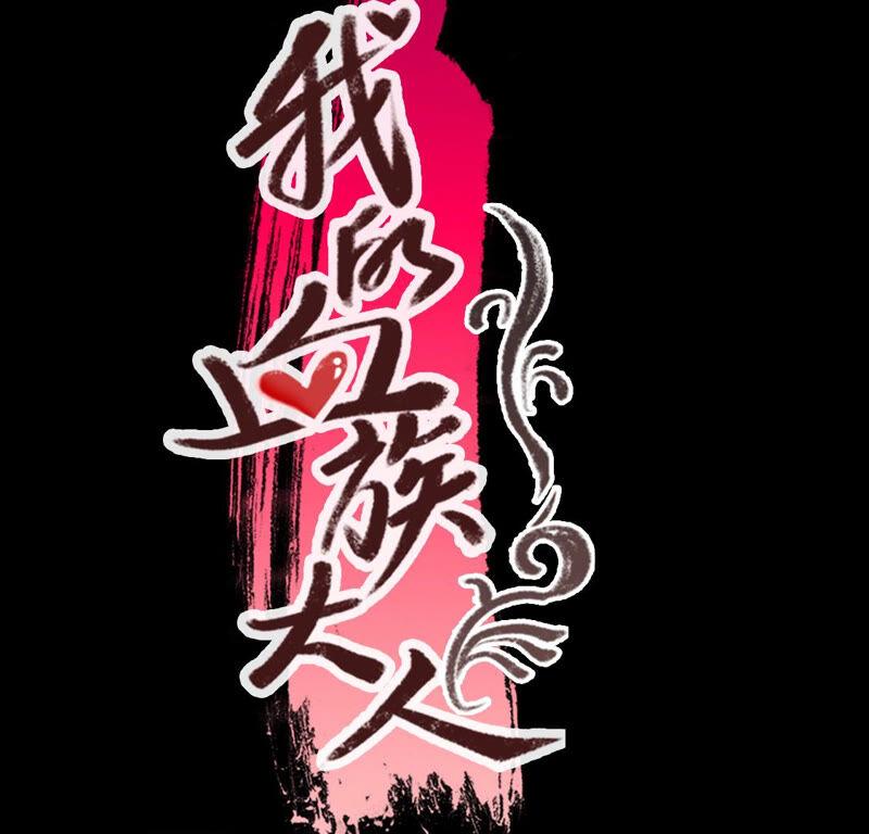 第141话 灯芯竟然是一苦2