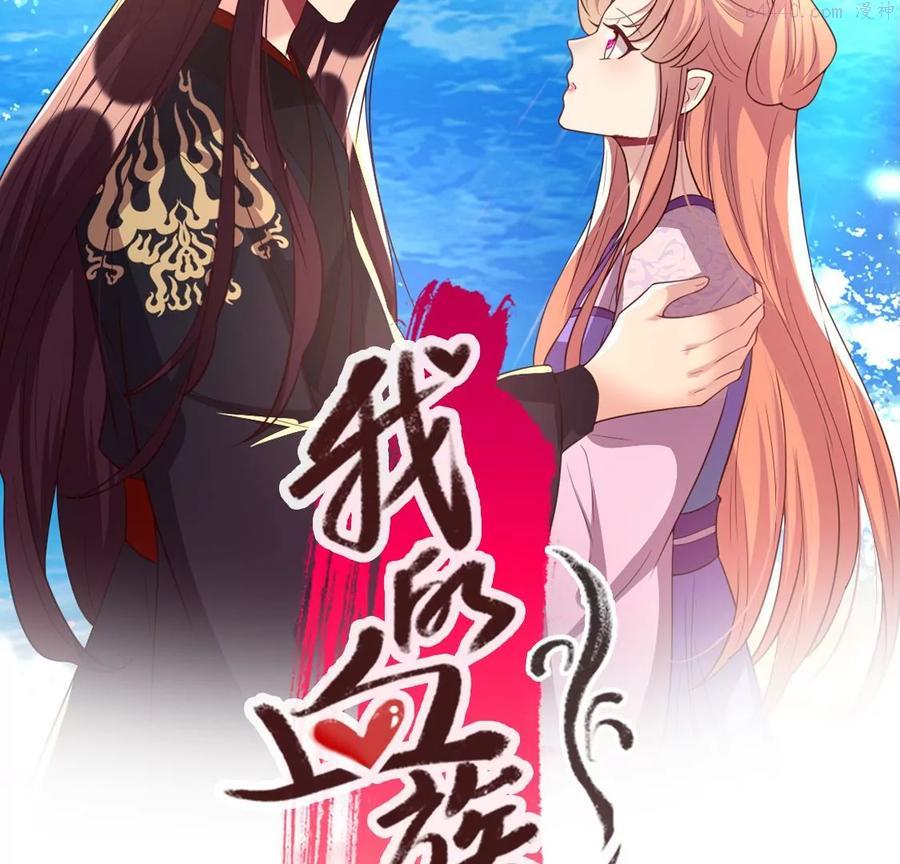 第187 秦酒的深情告白1