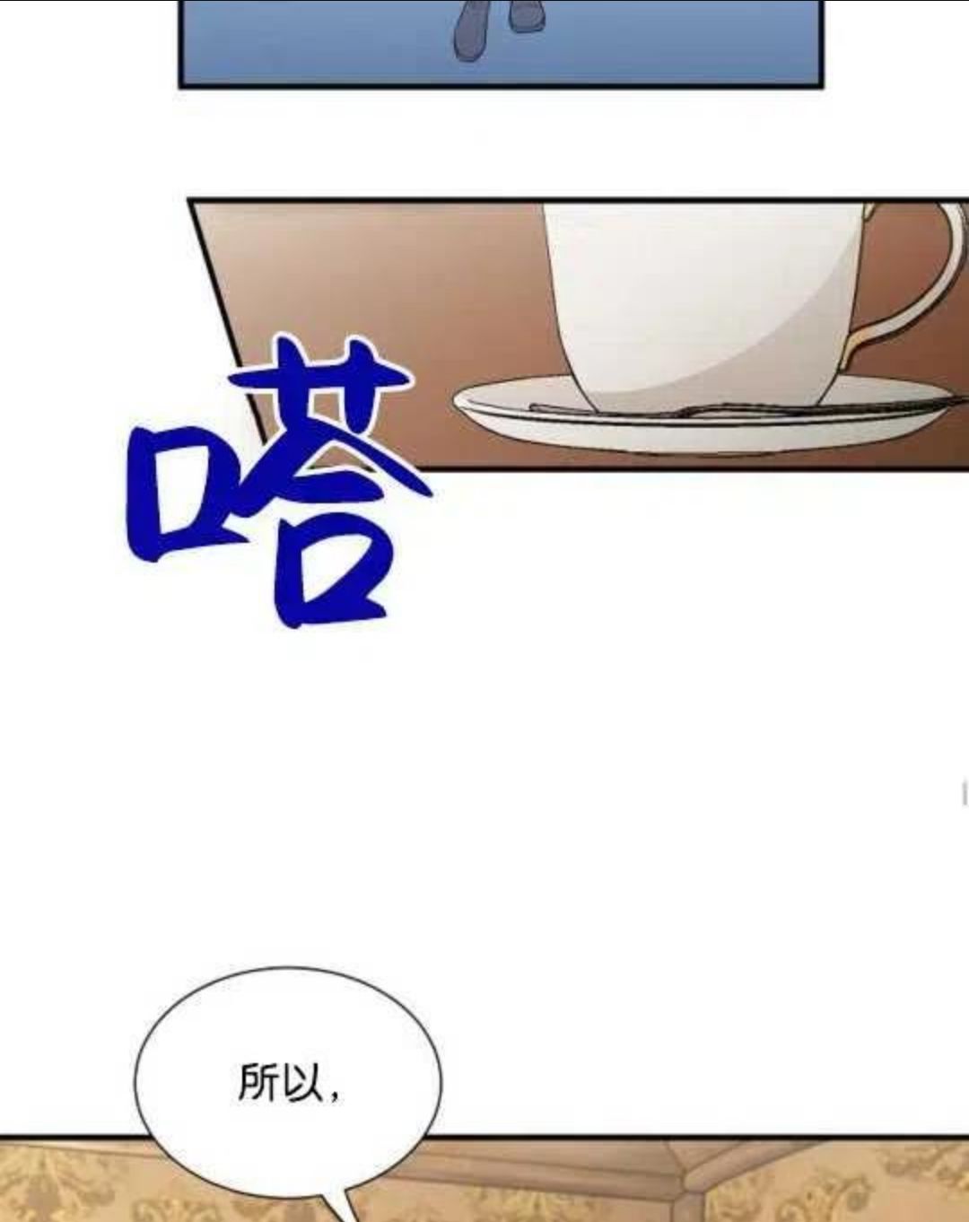 第29话2