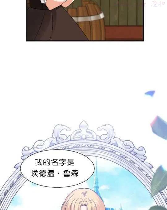 第10话4