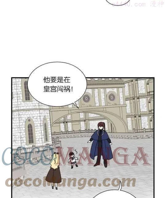 第16话3