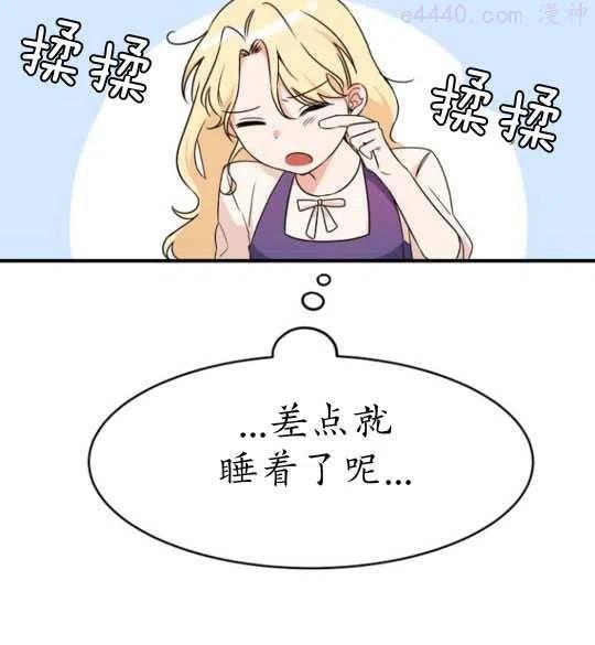 第02话2