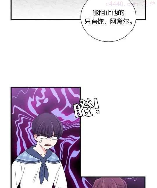 第16话4
