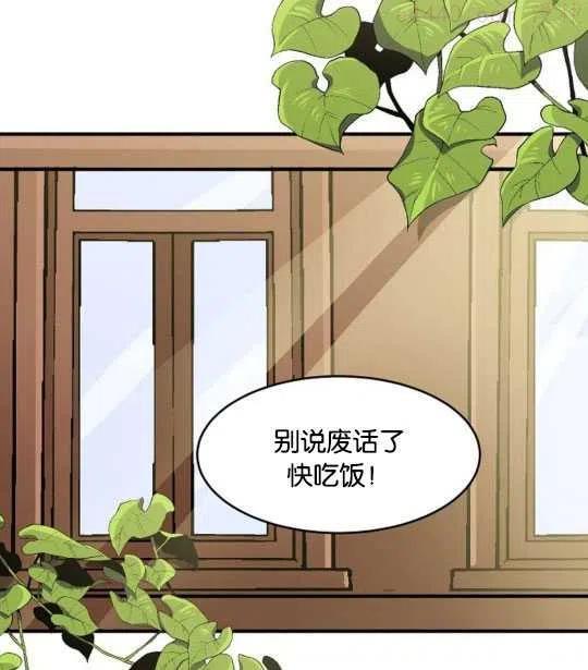 第03话1